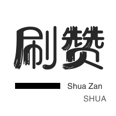 ks24小时秒单业务平台用微信支付